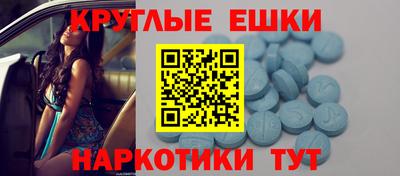 mdma Гусев