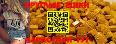 mdma Гусев