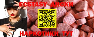 mdma Гусев