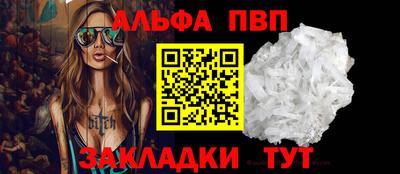 эйфоретик Гусь-Хрустальный
