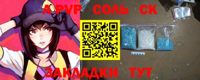 mdma Гусев