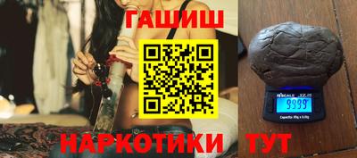 эйфоретик Гусь-Хрустальный
