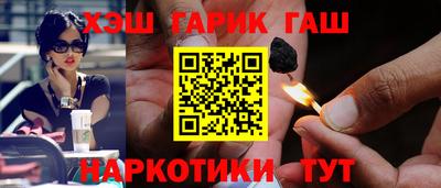 эйфоретик Гусь-Хрустальный