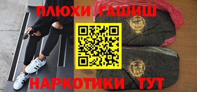 эйфоретик Гусь-Хрустальный