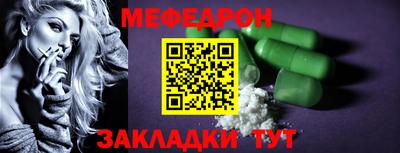 эйфоретик Гусь-Хрустальный