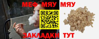 эйфоретик Гусь-Хрустальный