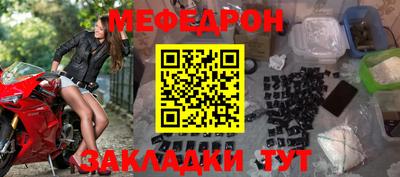 наркотики Гусиноозёрск