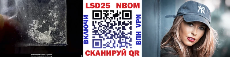 Лсд 25 экстази кислота где можно купить наркотик Ливны