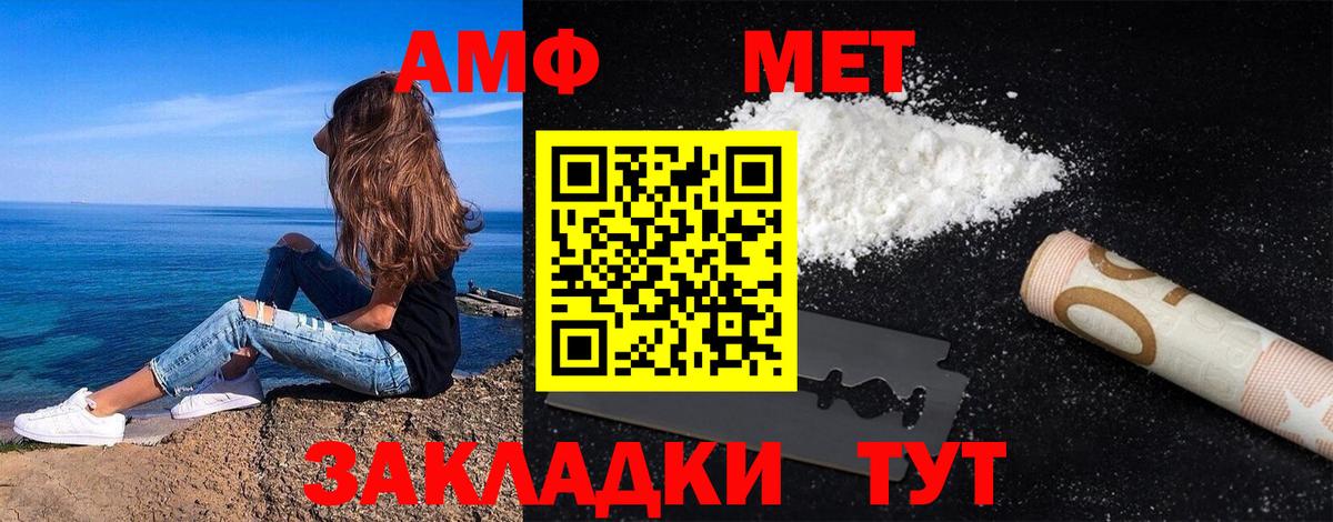 Alpha PVP СК кристаллы  Экстази  МЕФ  КОКАИН  Лсд 25  Продажа наркотиков  НБОМе  МЕФ кристаллы  Канабис  Ливны  ГАШ  MDMA  Вход с VPN 