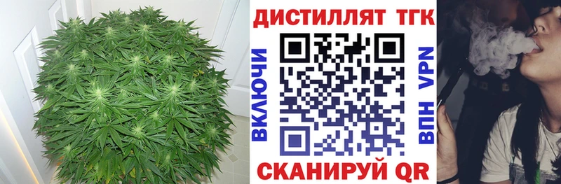 ТГК вейп с тгк MEGA зеркало Ливны