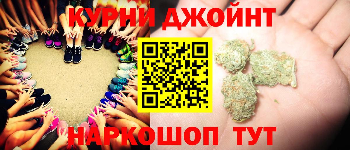 Каннабис Amnesia Ливны