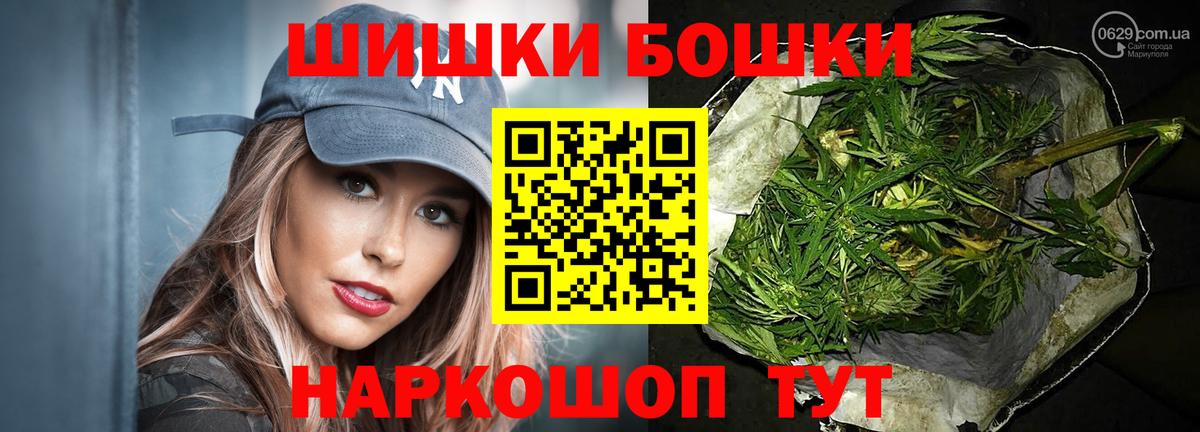МАРИХУАНА план  Вход с VPN  Шишки марихуана LSD WEED  Канабис марихуана  Ливны 