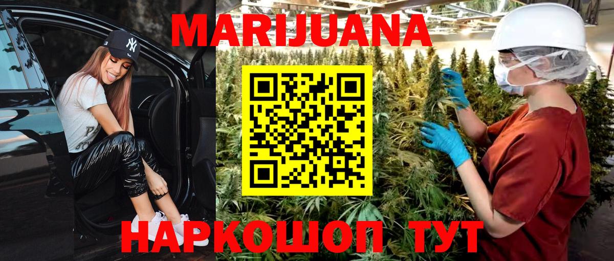ГАШИШ Ливны